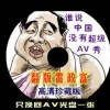 澳门网赌